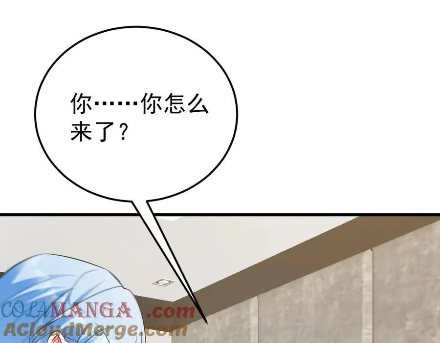 第85话 协商出狱？！ 第73页