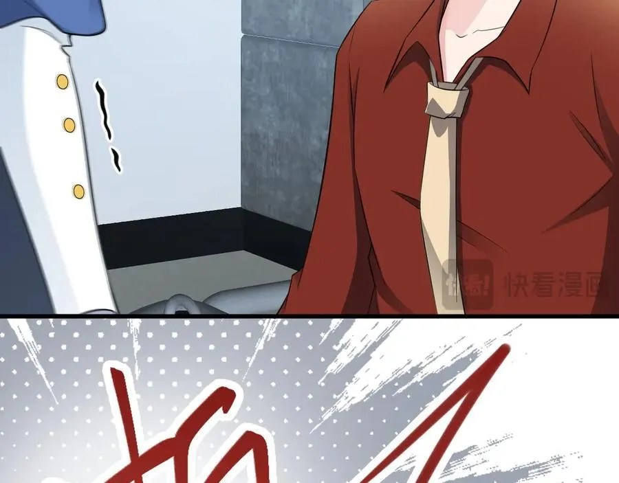 第85话 协商出狱？！ 第75页