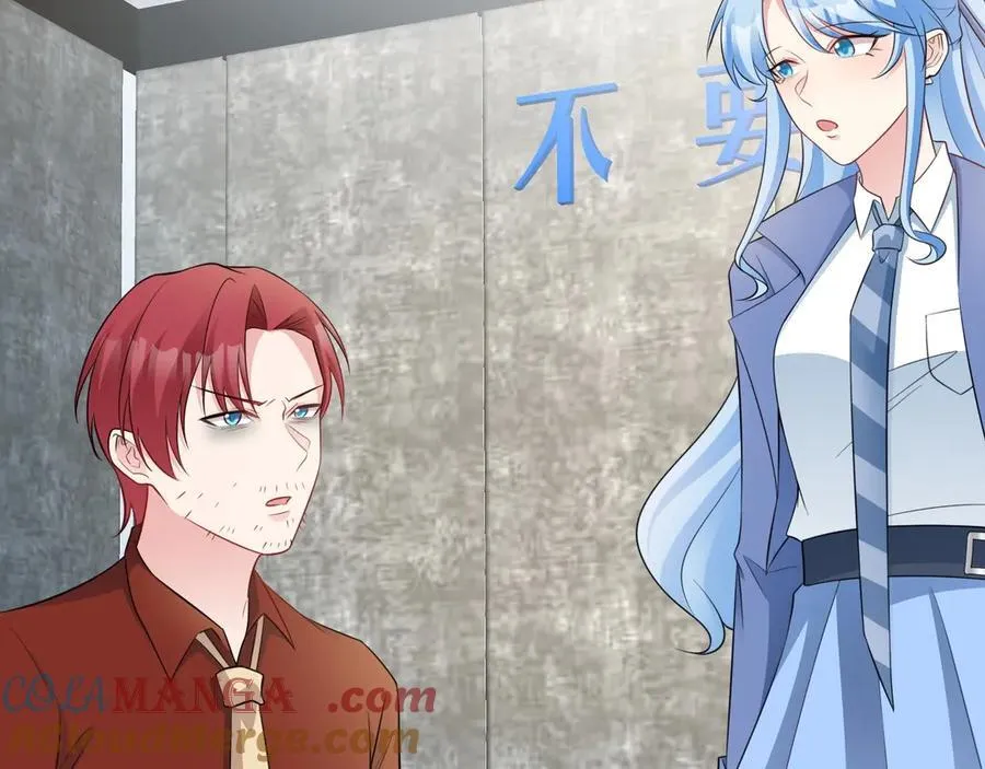 第85话 协商出狱？！ 第89页