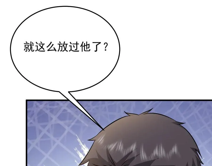 第85话 协商出狱？！ 第107页