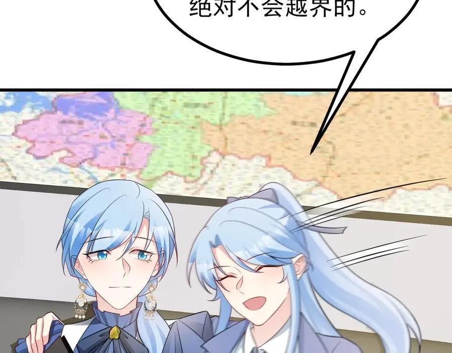 第85话 协商出狱？！ 第110页