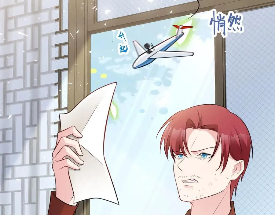 第85话 协商出狱？！ 第126页