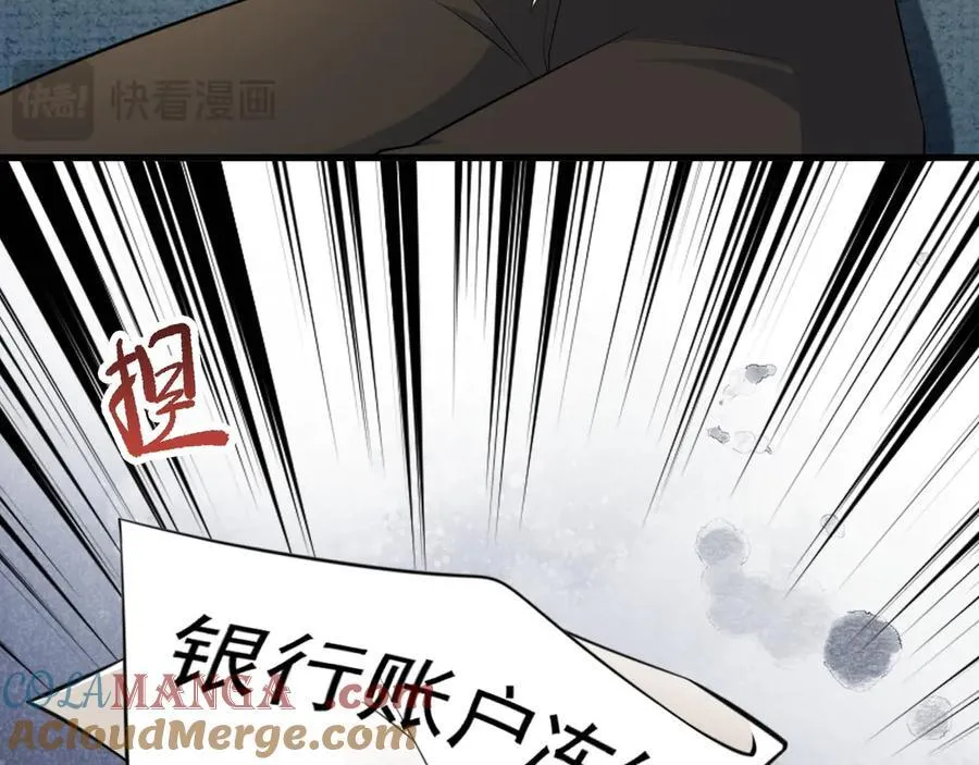 第85话 协商出狱？！ 第129页