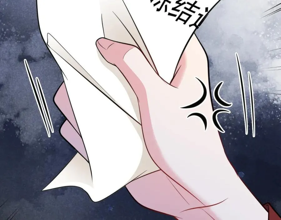 第85话 协商出狱？！ 第130页