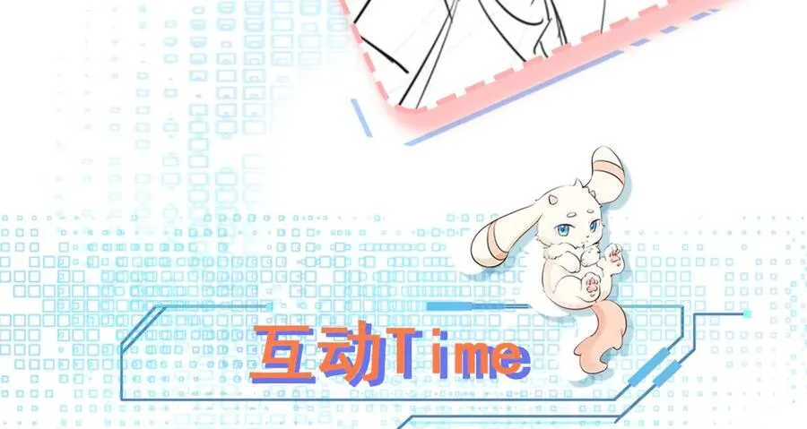 第85话 协商出狱？！ 第148页