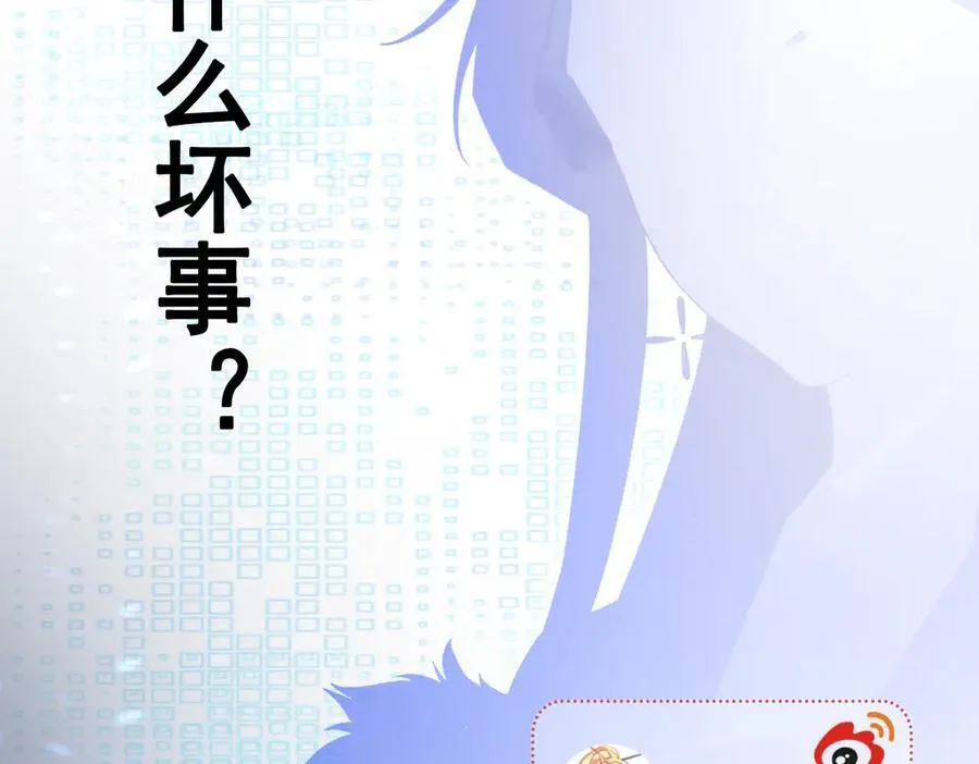 第85话 协商出狱？！ 第150页