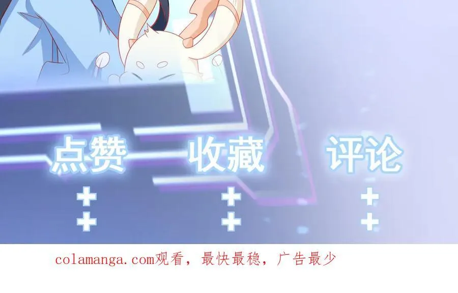 第85话 协商出狱？！ 第152页