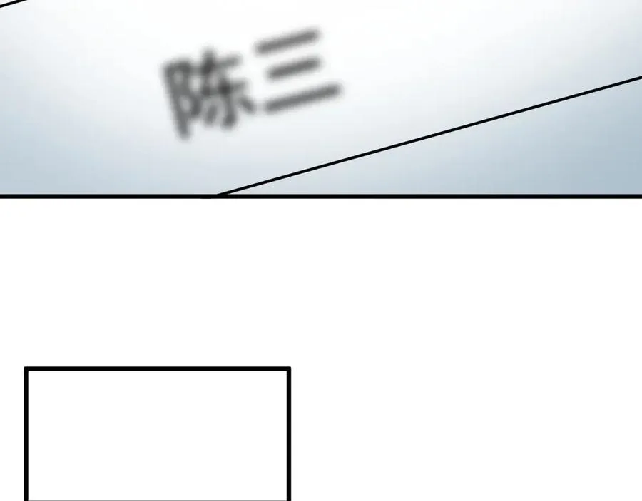 第86话 还款成功？！ 第26页