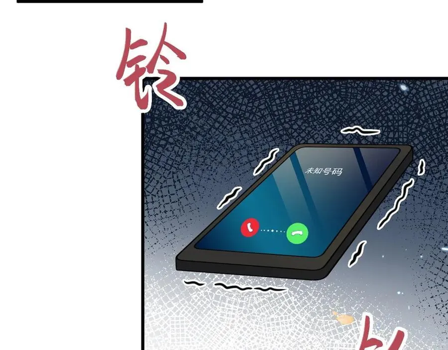 第86话 还款成功？！ 第27页