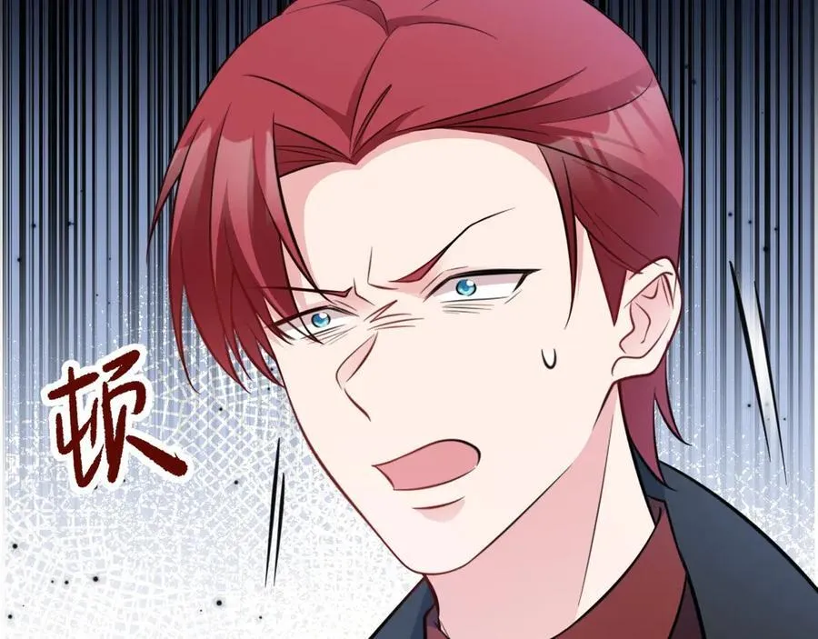 第86话 还款成功？！ 第66页