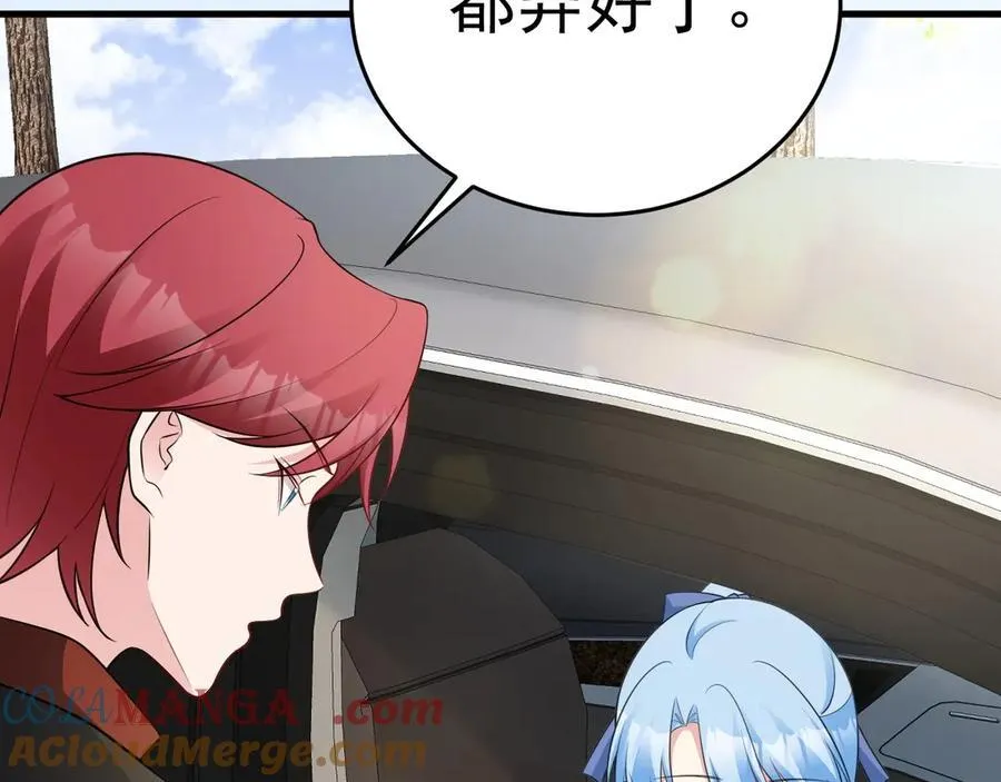 第86话 还款成功？！ 第113页