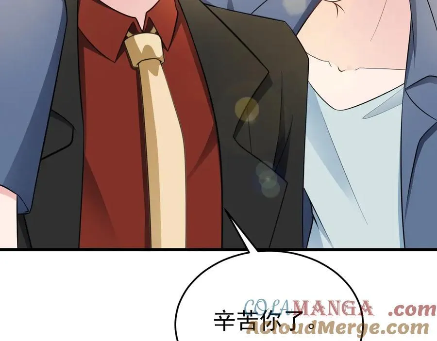 第86话 还款成功？！ 第141页