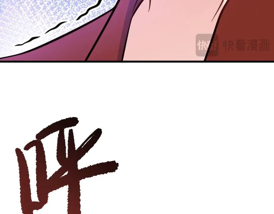 第86话 还款成功？！ 第162页