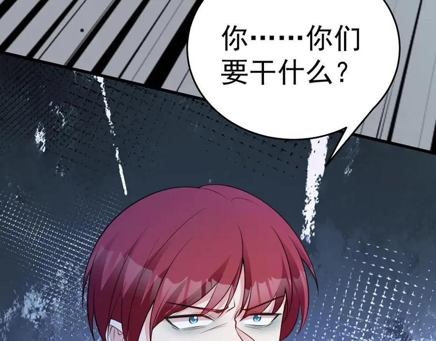 第87话 走投无路 第11页