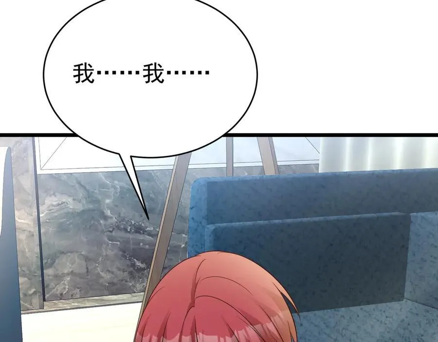 第87话 走投无路 第22页