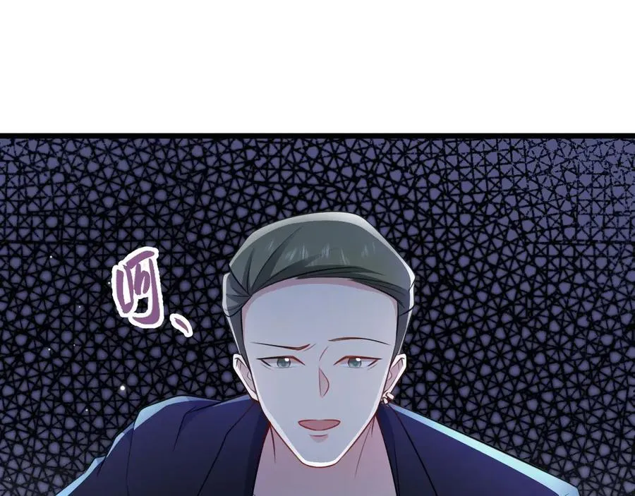 第87话 走投无路 第34页