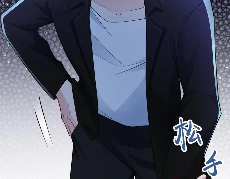第87话 走投无路 第35页