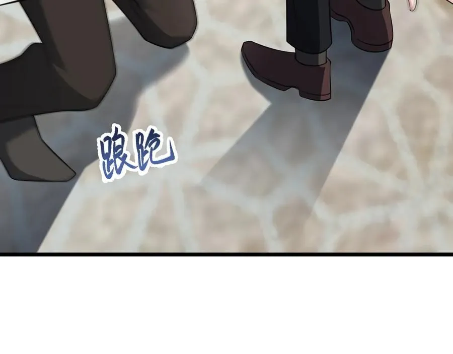 第87话 走投无路 第48页