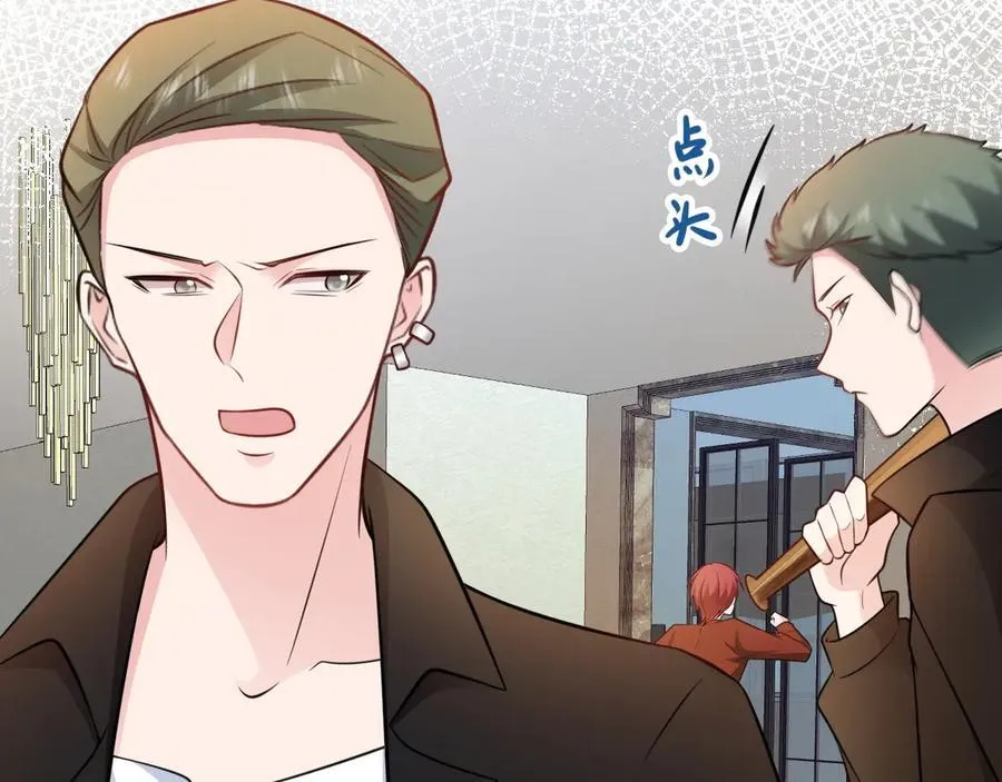 第87话 走投无路 第51页