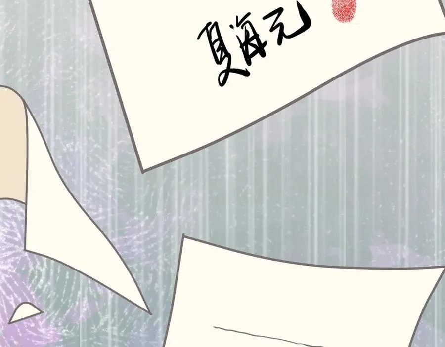 第87话 走投无路 第92页