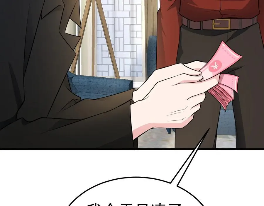 第87话 走投无路 第106页