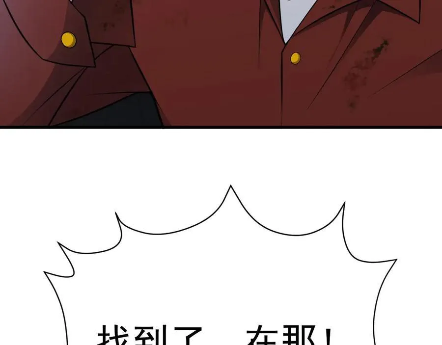 第87话 走投无路 第132页