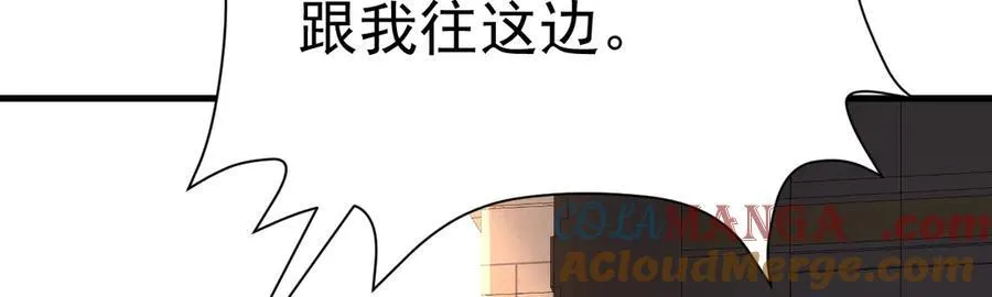 第87话 走投无路 第145页