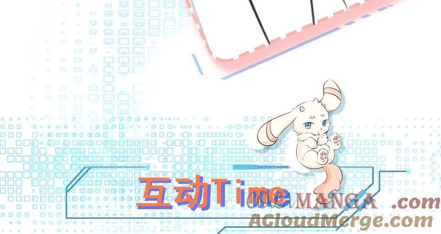 第87话 走投无路 第169页
