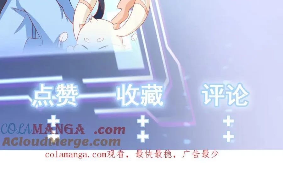 第87话 走投无路 第173页