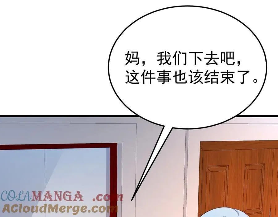 第88话 渣男贱女互撕？！ 第37页