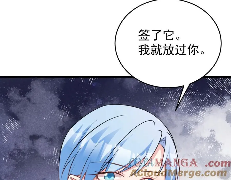 第88话 渣男贱女互撕？！ 第49页