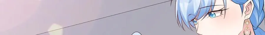第88话 渣男贱女互撕？！ 第56页