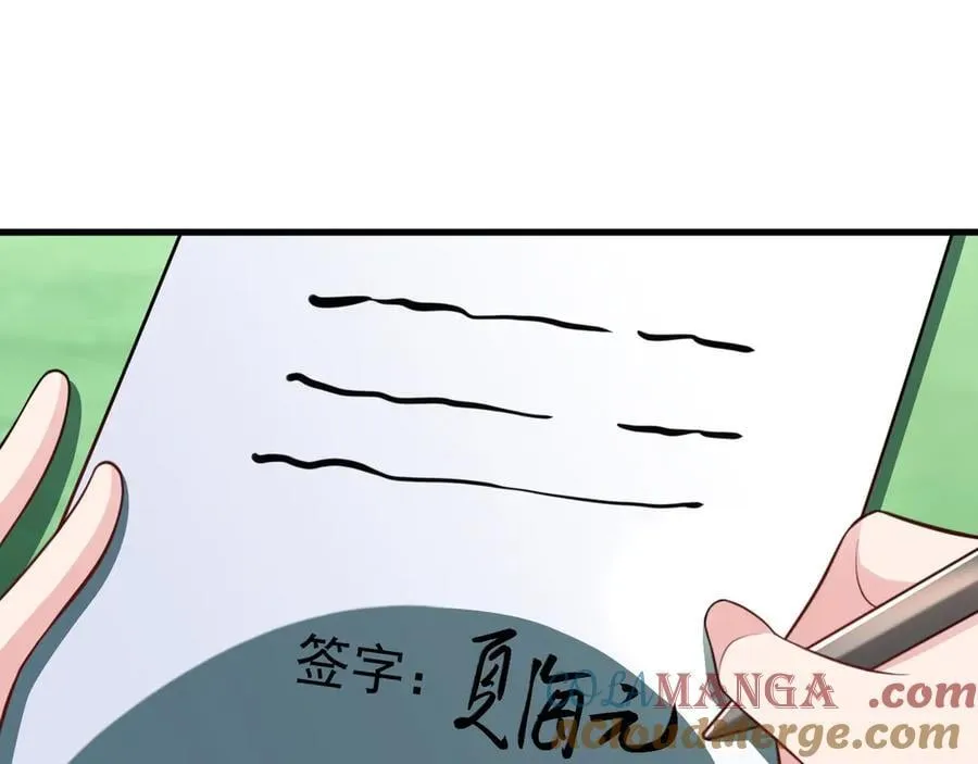 第88话 渣男贱女互撕？！ 第61页