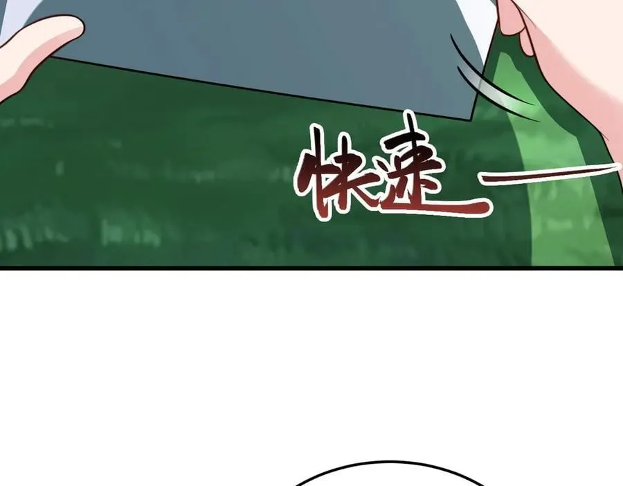 第88话 渣男贱女互撕？！ 第62页