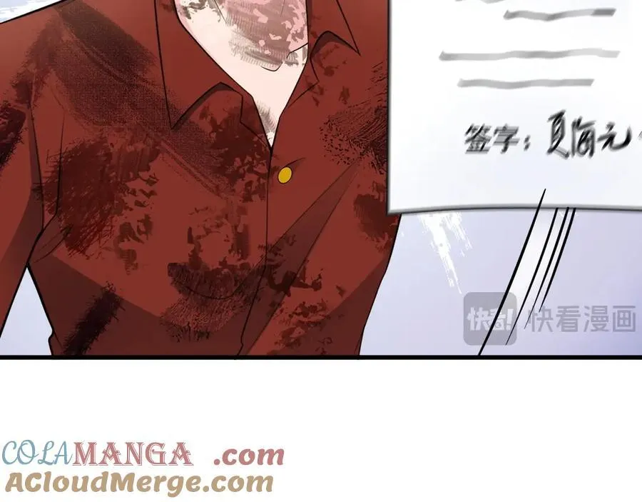 第88话 渣男贱女互撕？！ 第65页