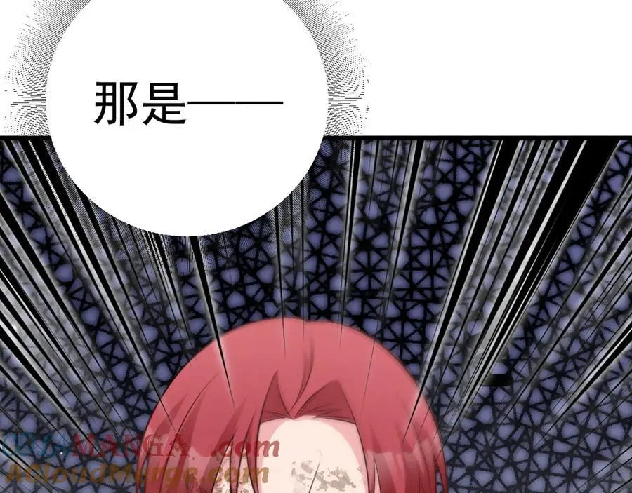 第88话 渣男贱女互撕？！ 第77页