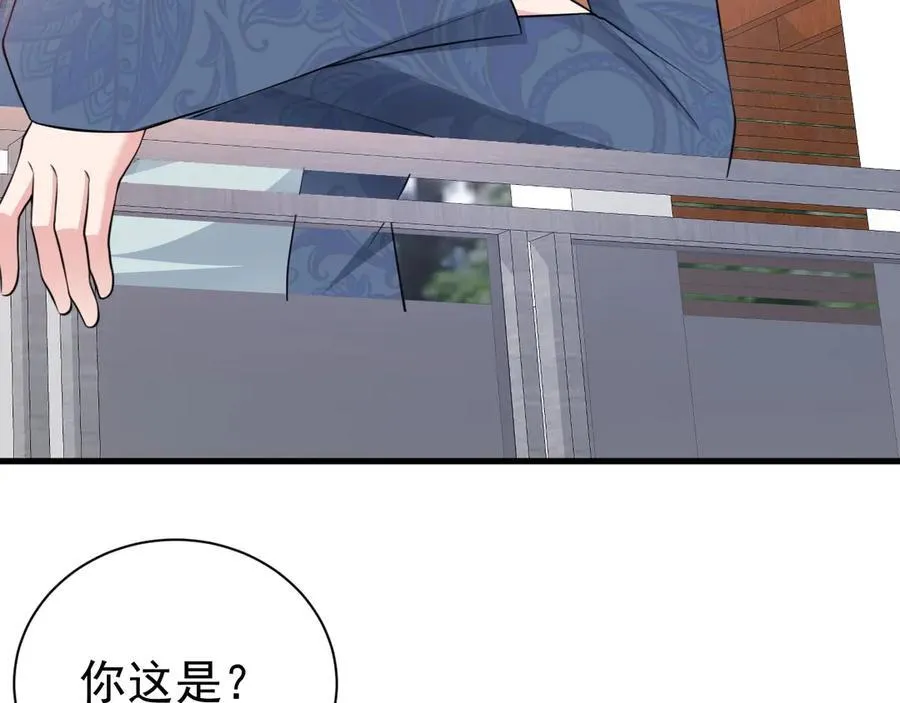 第88话 渣男贱女互撕？！ 第87页