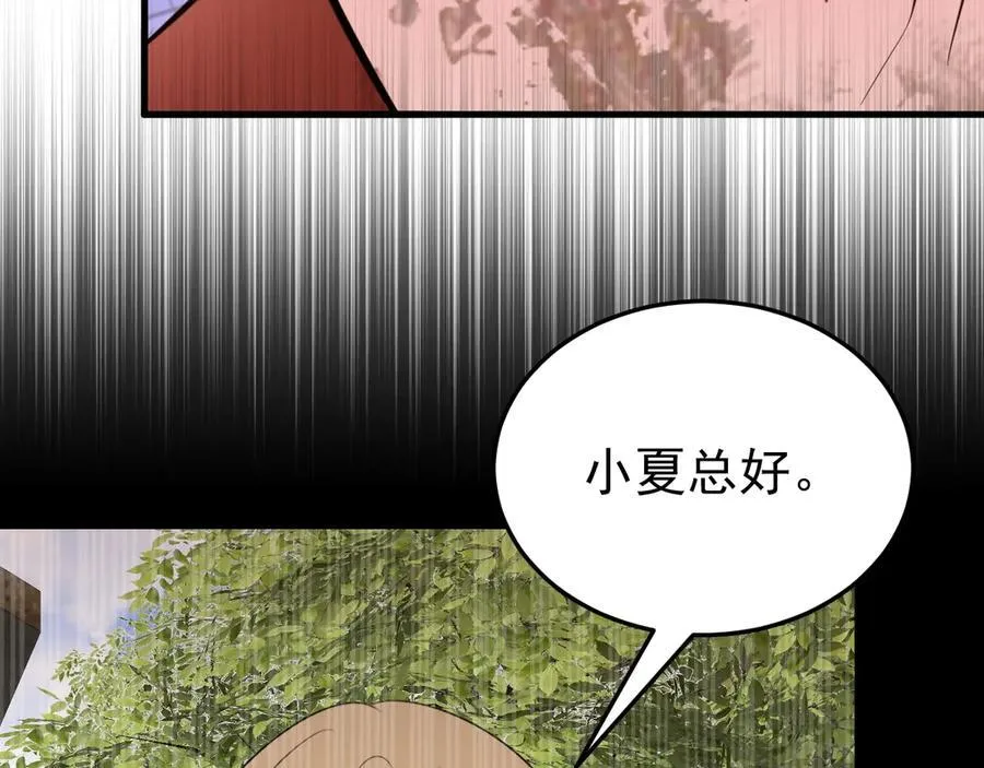 第88话 渣男贱女互撕？！ 第90页