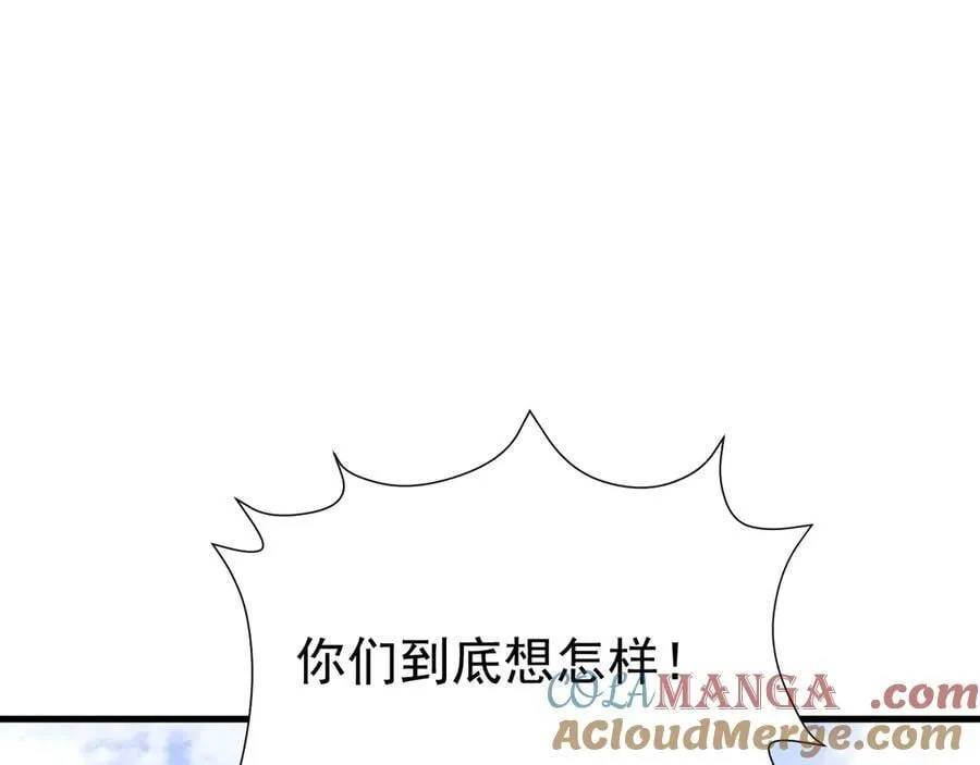 第88话 渣男贱女互撕？！ 第101页