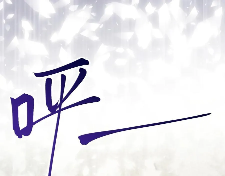 第88话 渣男贱女互撕？！ 第131页
