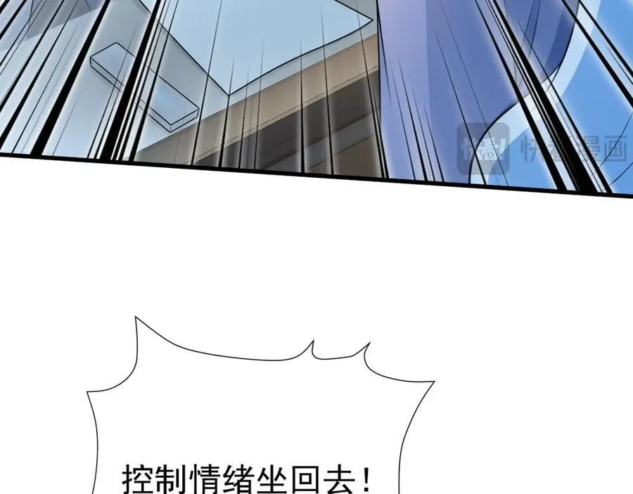 第88话 渣男贱女互撕？！ 第139页