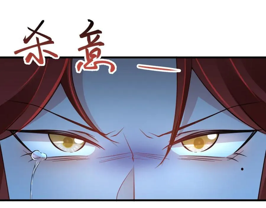 第88话 渣男贱女互撕？！ 第146页