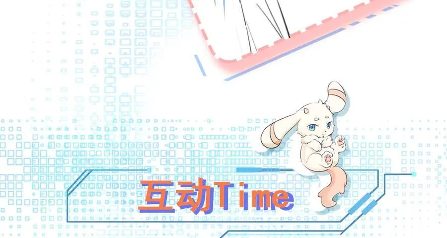 第88话 渣男贱女互撕？！ 第152页