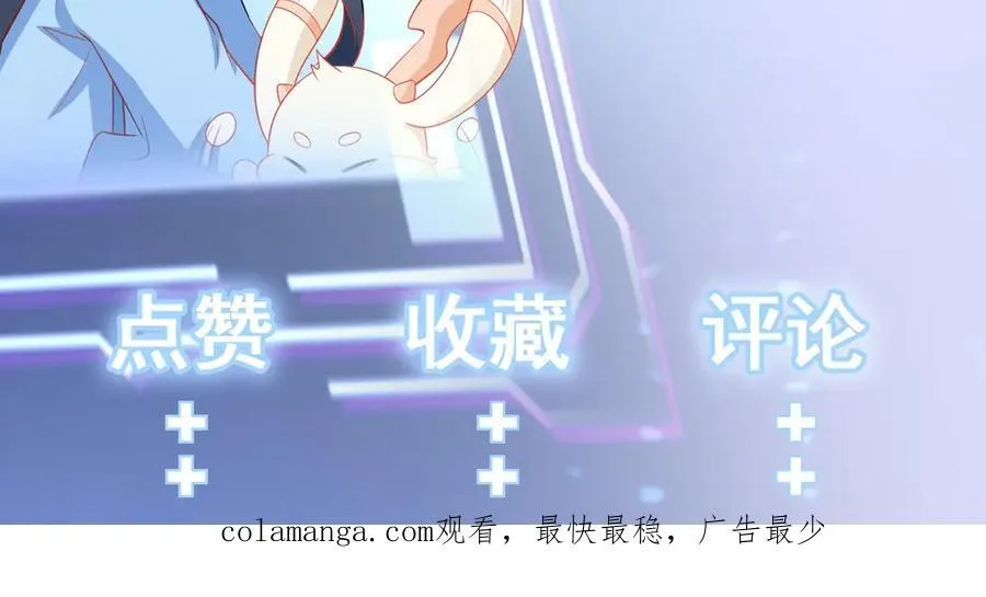 第88话 渣男贱女互撕？！ 第156页