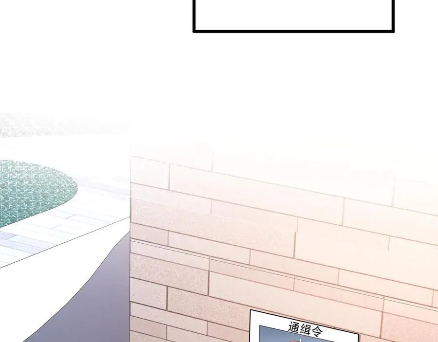 第89话 善恶到头终有报 第23页