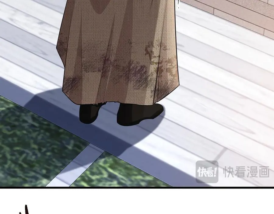 第89话 善恶到头终有报 第26页