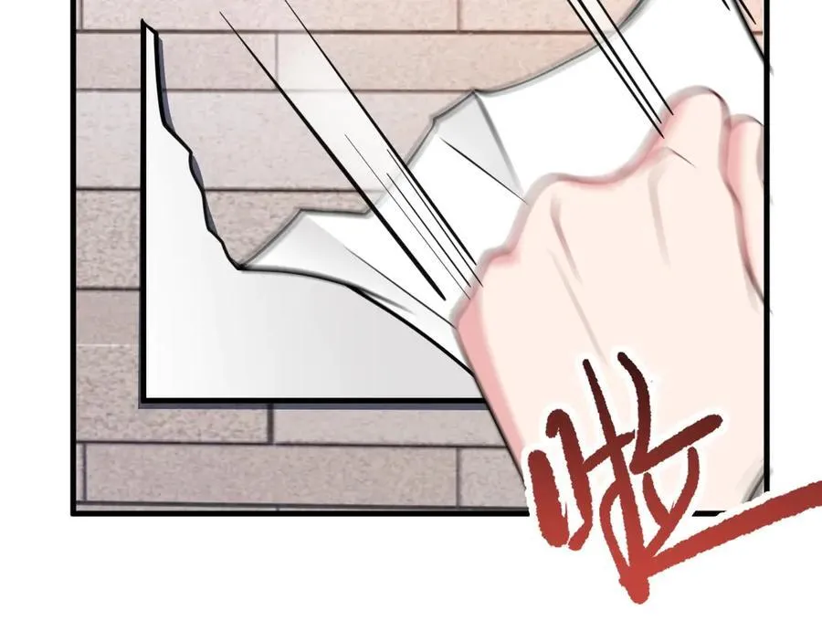 第89话 善恶到头终有报 第28页