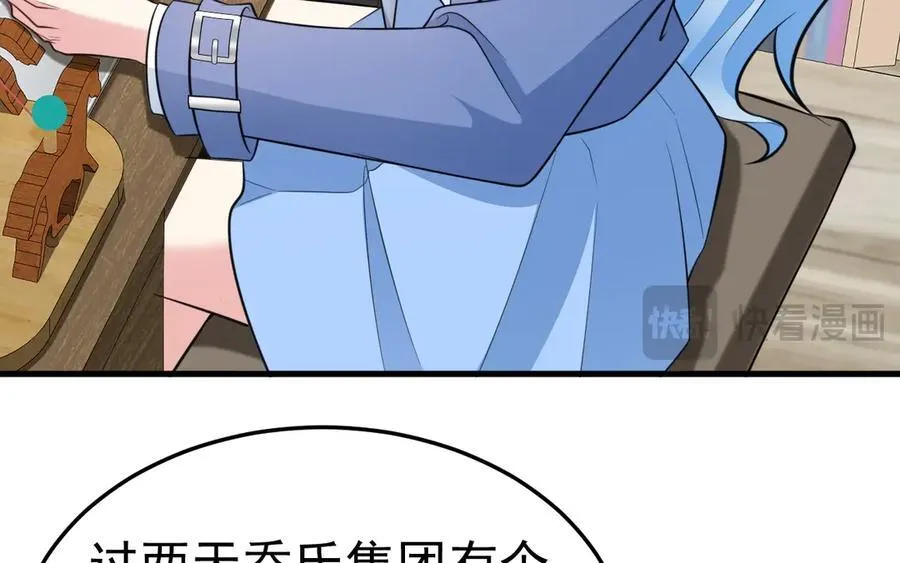 第89话 善恶到头终有报 第50页