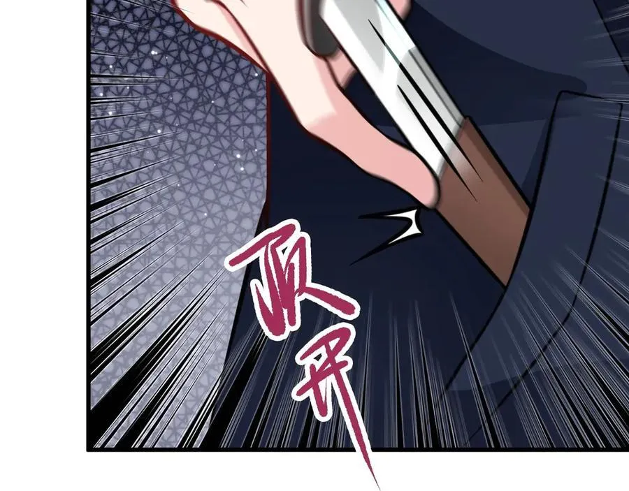 第89话 善恶到头终有报 第67页