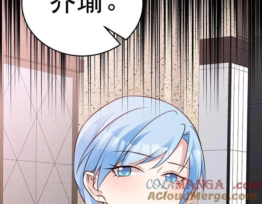 第89话 善恶到头终有报 第69页